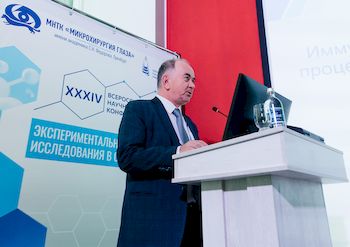 Оренбургская Конференция Офтальмологов 2023