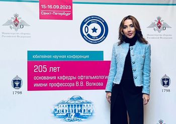 Всероссийская научная юбилейная конференция 2023